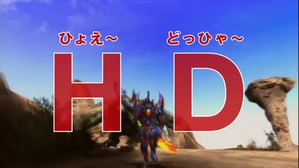 Monster Hunter 3 Ultimate : Trailer HD