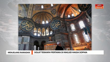 Menjelang Ramadan | Masjid Hagia Sophia dibuka selepas 88 tahun