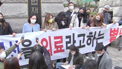 헌재 "비의료인 문신 시술 처벌 합헌...대안 도입은 입법 영역" / YTN