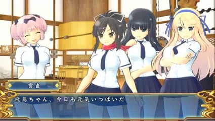 Senran Kagura : Shinovi Versus : Dialogues