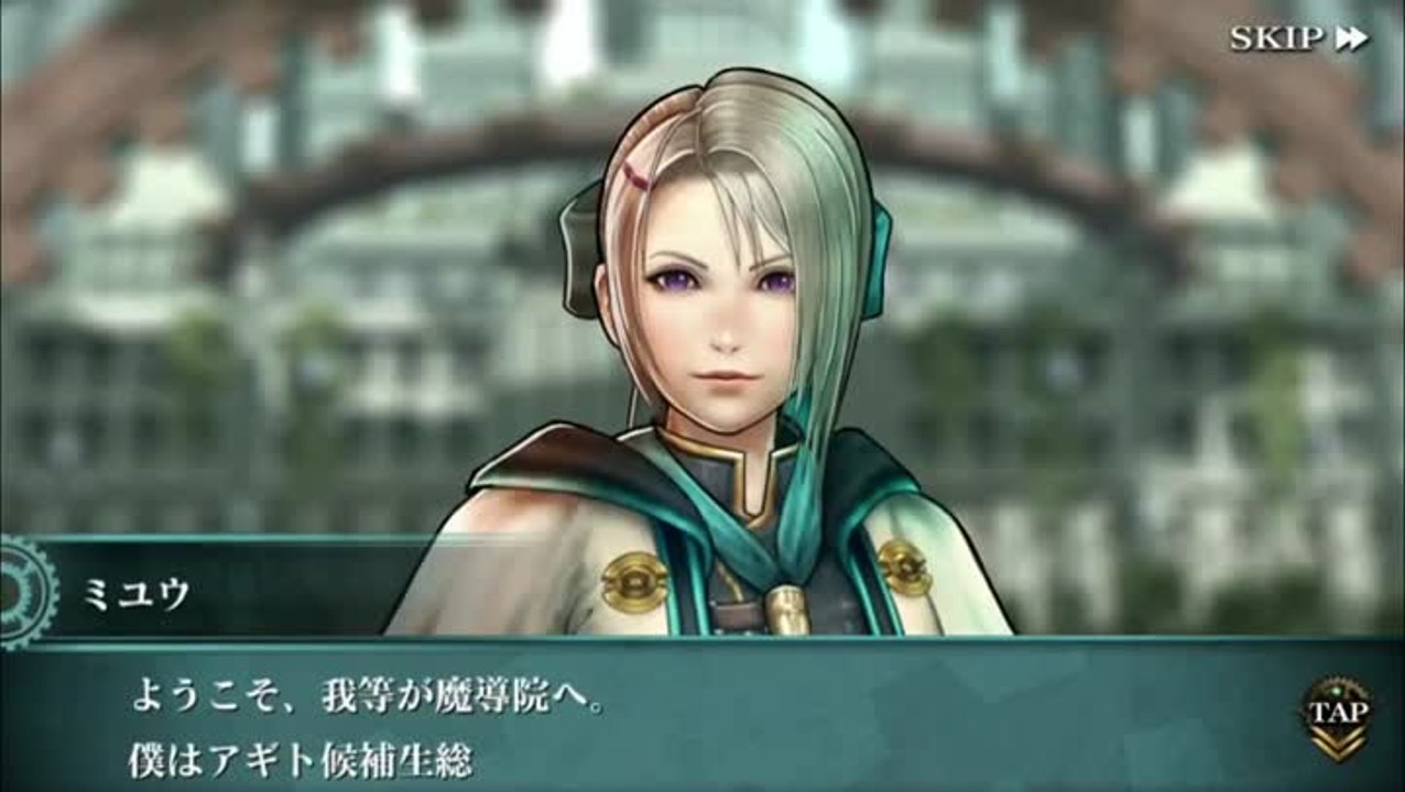 Final Fantasy Agito : Final Fantasy s'agite