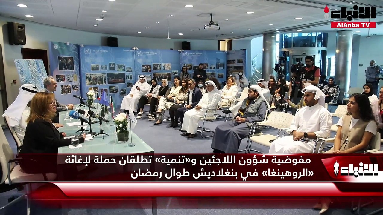 مفوضية شؤون اللاجئين و«تنمية» تطلقان حملة لإغاث...