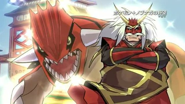 Pokémon Conquest : Ca papote et ca bastonne