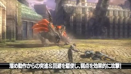 God Eater 2 : Gameplay
