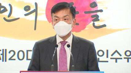 인수위 "다주택자 양도세 중과 4월부터 1년간 한시배제 추진" / YTN