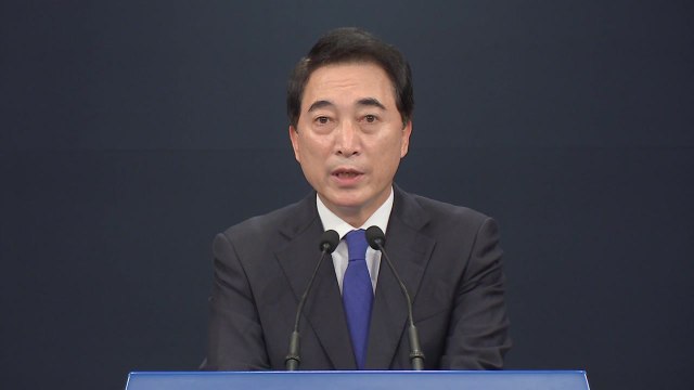靑 영부인 옷값 의혹 거듭 유감...특활비 역대 최저 수준 / YTN