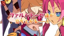 Disgaea 4 : A Promise Revisited : Premier trailer