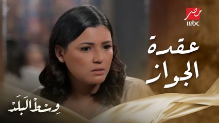 لما حظك الوحش في الجواز يكون سبب انك تفطري أول يوم رمضان لوحدك