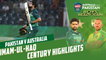Imam-ul-Haq Century Highlights | Pakistan vs Australia | 2nd ODI 2022 | PCB | MM2T