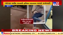 2 policemen of Kapodra Police station suspended for extorting money, Surat _ TV9News