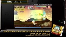 Theatrhythm Final Fantasy : Curtain Call : Les musiques de FFVIII à FFXIV