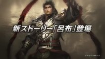 Dynasty Warriors 8 : Xtreme Legends - Complete Edition : Trailer TGS 2013