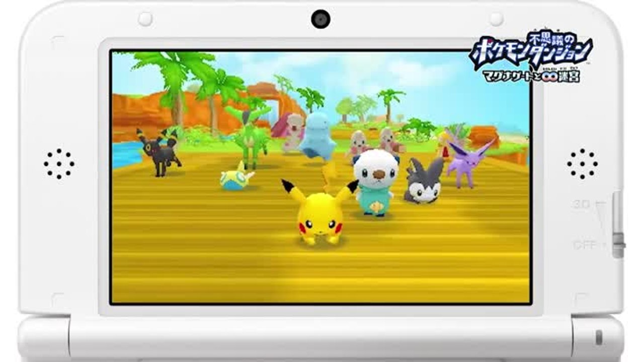 Pokémon Donjon Mystère : Les Portes de l'Infini : Des donjons bien mystérieux