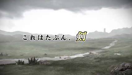 Blade Fantasia : TGS 2013 : Trailer d'annonce