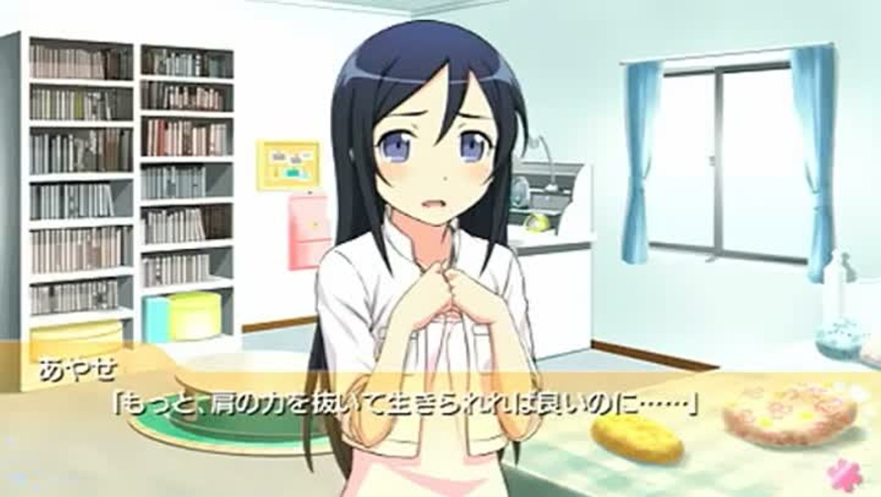 My Little Sister Can't Possibly Be This Cute Portable : This Can't Be ...