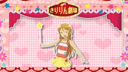 My Little Sister Can't Possibly Be This Cute Portable : This Can't Be Continuing : Trailer