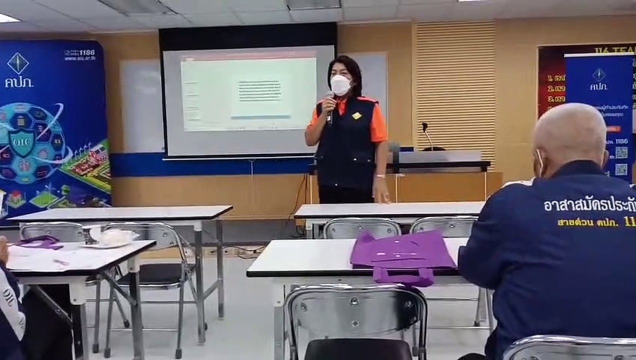 คปภ.อยุธยา อบรมให้ความรู้อาสาสมัครประกันภัย หวังเป็นกำลังเสริมในการประชาสัมพันธ์งานด้านประกันภัยและเป็นสื่อกลางระหว่างประชาชนกับ คปภ.