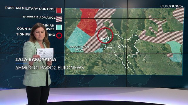 Ουκρανία: Η κατάσταση επί του εδάφους κατά την 31η Μαρτίου