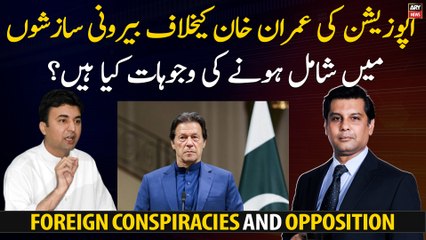 Reasons behind Opposition joining Foreign conspiracies against Imran Khan - Terrifying Revelations