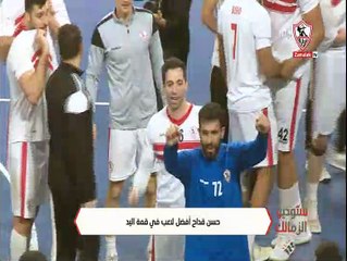فرحة لاعبى يد الزمالك