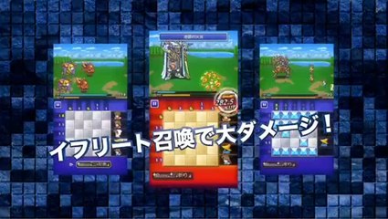 Pictlogica Final Fantasy : TGS 2013 : Trailer d'annonce