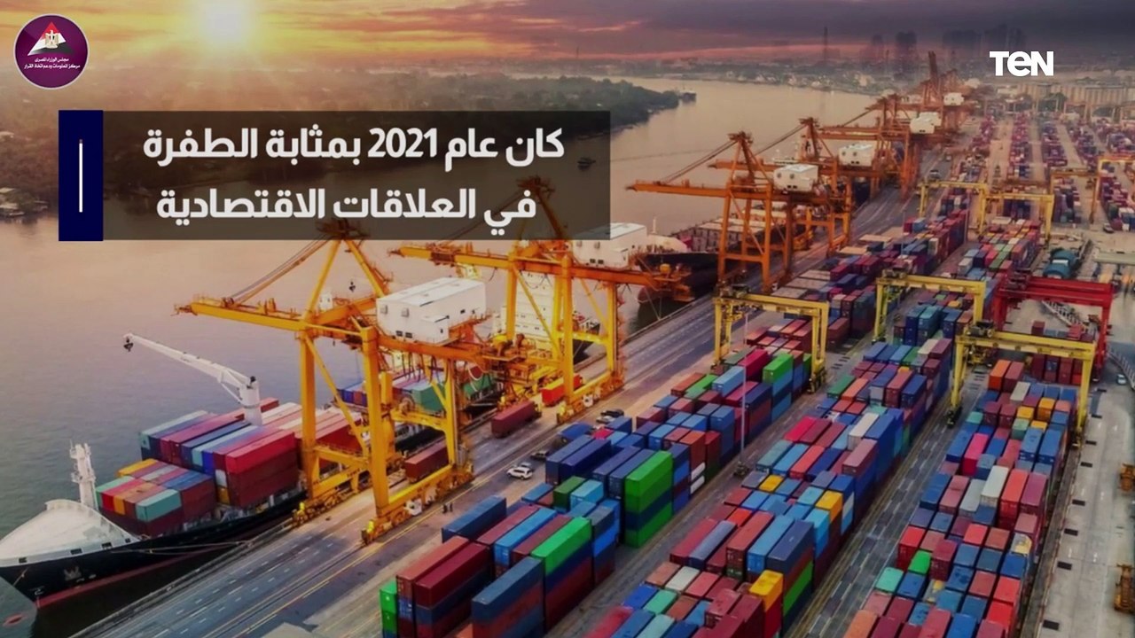 "اتفاقية لضخ استثمارات بقيمة 10 مليارات دولار"....