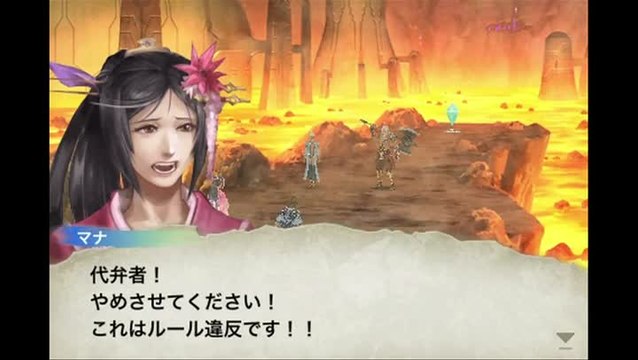 Chaos Rings : Chaos Ring débarque sur Android