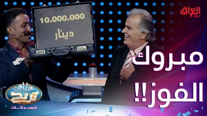 مبروك عائلة البامرني على الفوز بالملايين