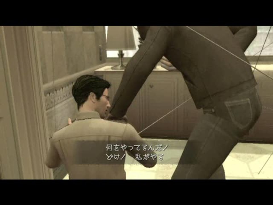 Deadly Premonition : The Director's Cut : TGS 0...