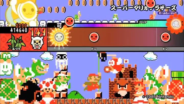 Taiko Drum Master Wii U Version : Trailer TGS 2013