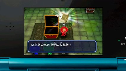 Denpa Ningen RPG : Mon précieux trésor