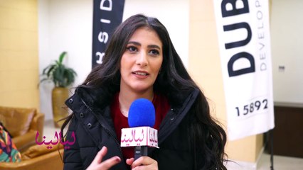 المصممة فرح العقاد