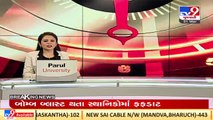 Senior Congress Leader Bharatsinh Solanki in Delhi to meet party high command _ TV9News