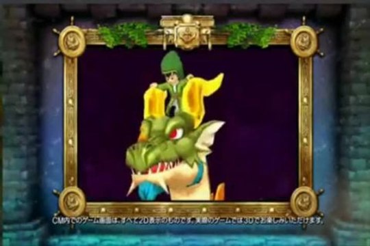 Dragon Quest VII : 2 publicités