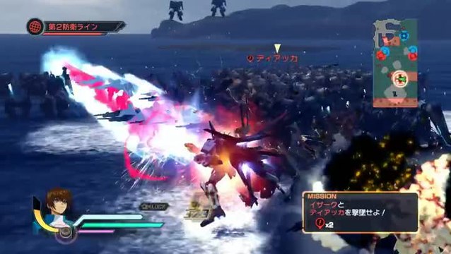 Dynasty Warriors : Gundam Reborn : Strike Gundam