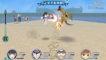 Tales of Hearts R : Combat sur la plage