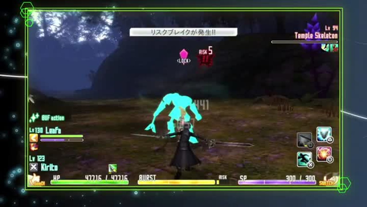 Sword Art Online : Hollow Fragment : Trailer #4