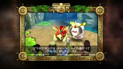 Download Video: Dragon Quest VII : L'aventure débute