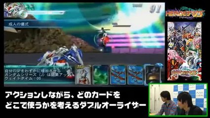 Heroes VS : Un duel animé