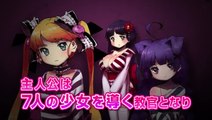 Criminal Girls : Invitation : Trailer d'annonce