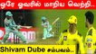 LSG vs CSK : Badoni, Lewis help LSG seal maiden IPL win with victory over CSK | Oneindia Tamil
