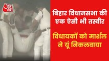 Bihar Assembly: CPI MLAs sit on dharna after marshalled out