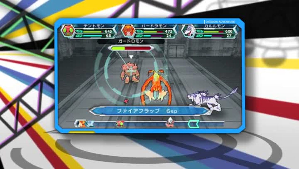 Digimon Adventure : Trailer combat