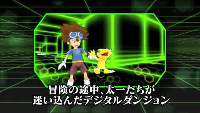 Digimon Adventure : Univers virtuel pour combat bien réel