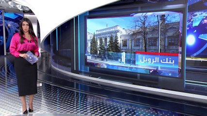 ألمانيا وفرنسا ترفضان سداد قيمة الغاز الروسي بالروبل