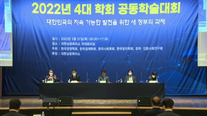 尹 정부 최우선 과제는? '좋은 일자리·미중사이 외교' 꼽혀 / YTN