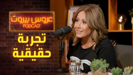 تقلا شمعون تتحدث عن تجربتها الصعبة مع الزهايمر بعد إصابة والدها بهذا المرض