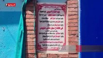 على أنغام المزمار البلدى.. افتتاح سجل مدنى جديد بقرية عنيبس بسوهاج