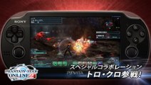 Phantasy Star Online 2 : Survol du jeu