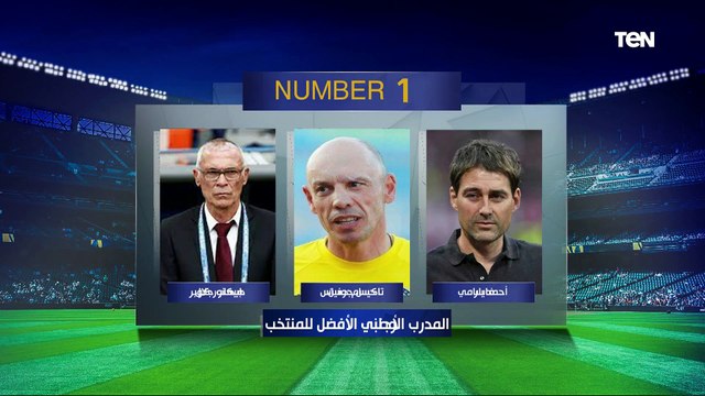 كيروش سبب خسارة المنتخب أمام السنغال.. إجابات قوية من شريف الخشاب ورمضان السيد على فقرة نمبر وان